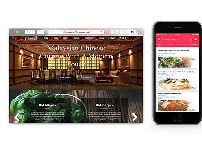 Dfong Restaurant Website Redesign
