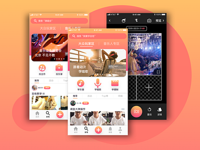 Dongci App Redesign app design ui ux