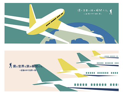 Travel web site design graphic illustration trip