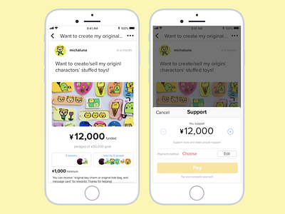 Daily UI :: 032 Crowdfunding Campaign app dailyui design ui uidesign