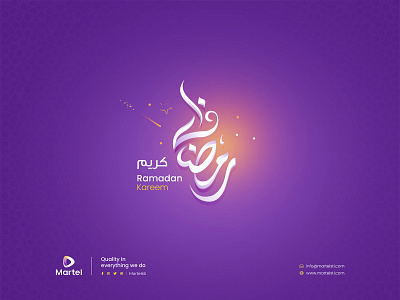 Ramadan Typography (Free Download) animation arabic arabic logo brand branding calligraphy design free graphic design illustration logo ramadan ramadan kareem ramadan mubarak