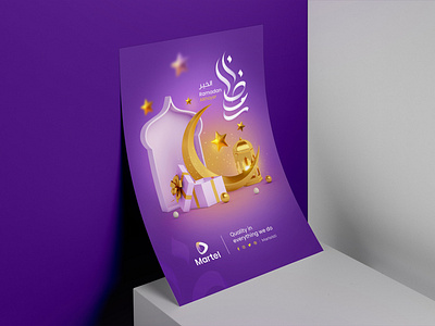 Ramadan Typography (Free Download)