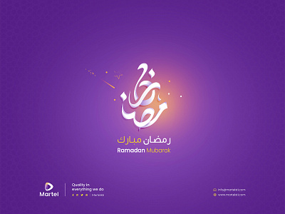 Ramadan Typography (Free Download) arabic arabic logo brand branding call design graphic design illustration logo ramadan ramadan kareem ramadan mubarak typography ui