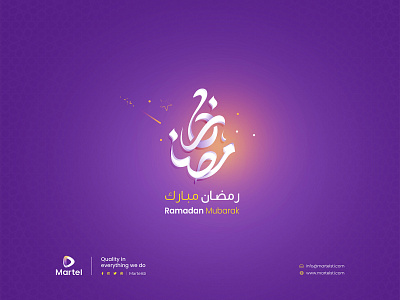 Ramadan Typography (Free Download)