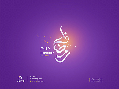 Ramadan Typography (Free Download) animation arabic brand branding calligraphy design graphic design illustration logo ramadan ramadan kareem ramadan mubarak typography