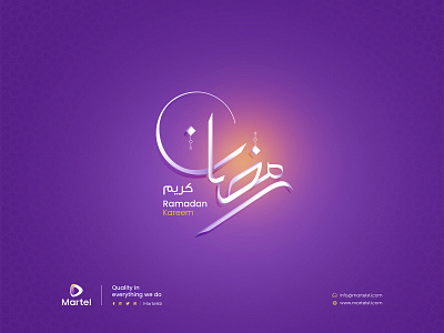 Ramadan Typography (Free Download) animation brand brand identity design graphic design logo online marketing typography ux vector