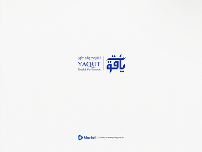 Yaqut Oud & Perfumes animation brand brand identity branding design flat graphic design icon illustration logo