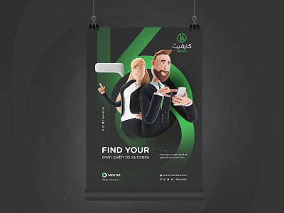 Karvet animation brand brand identity branding brochure brochure design design flyer graphic design illustration logo vector