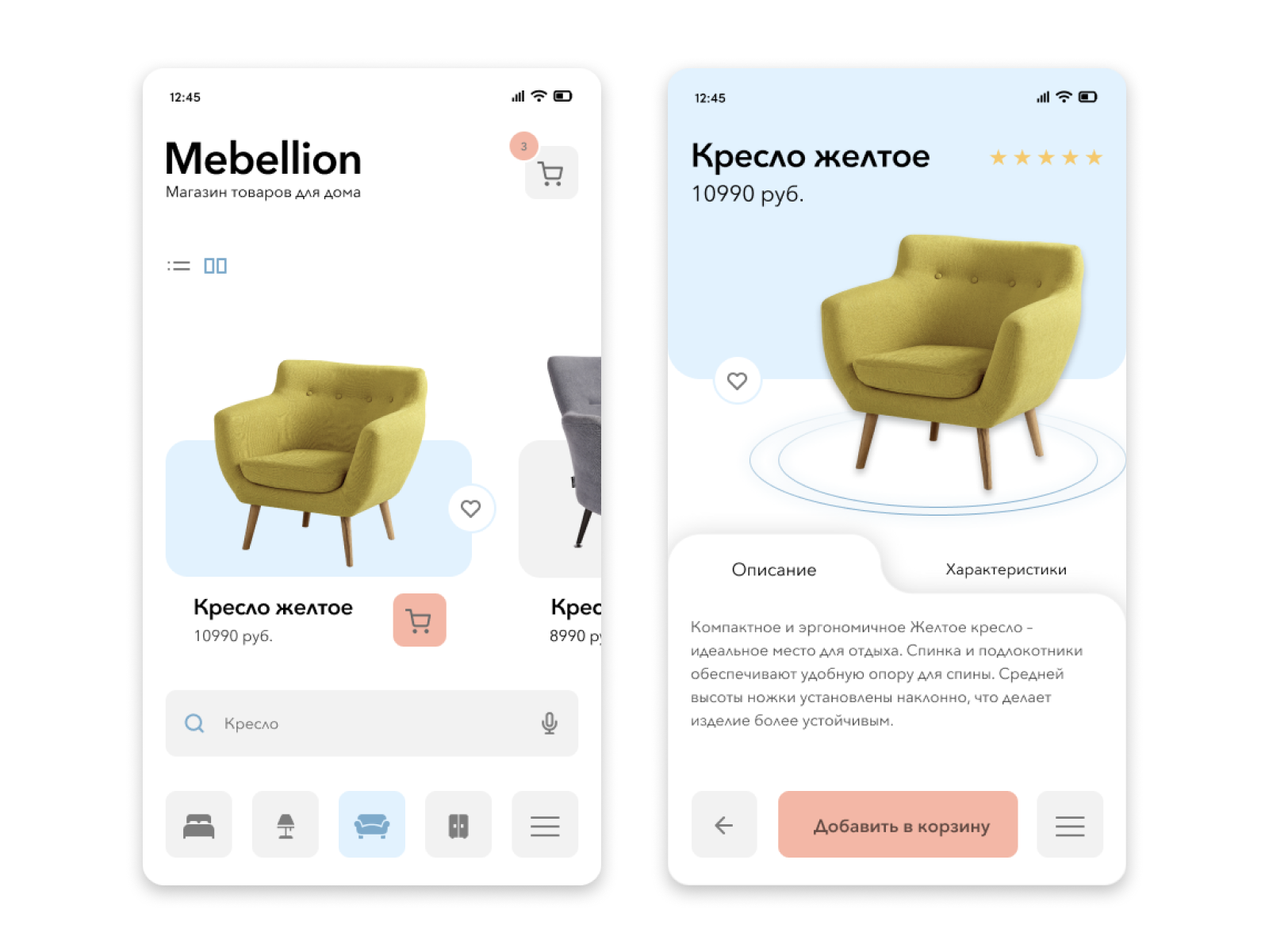 Furniture Mobile App Design By Anna Khalina On Dribbble                 4x 