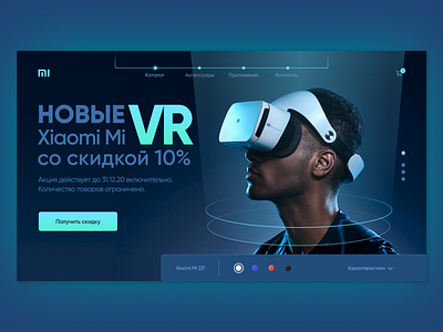 VR Xiaomi Mi concept landing figma landing landing page ui ux web design webdesign website