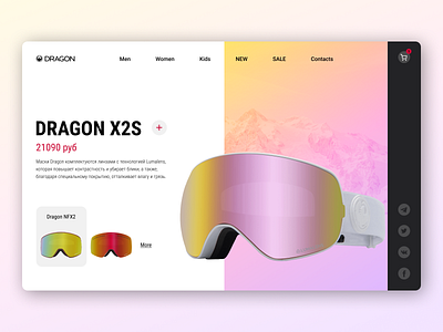 Online store landing page design concept / snowboarding mask figma landing landingpage online store snowboarding ui ux web design