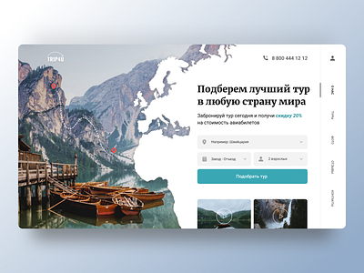 Travel agency landing design concept daily design figma landing travel trip ui ux web design