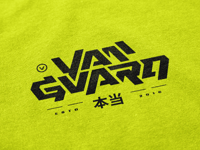 Vanguard Wordmark apparel bold brand branding clean clothing identity letter logo lettering logo logos merch modern simple type typography vanguard word word logo wordmark