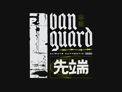 Vanguard Apparel Concept apparel brand branding dark grunge grungy kanji lettering logo merch metal shirt texture type typography vanguard weathered word words
