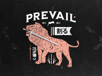 PREVAIL apparel bold branding illustration lion merch merch design merch designer punk rock shirt shirts skate streetwear tee vanguard vintage