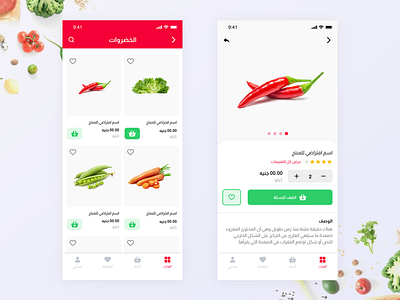 Product list and product details app design groceries groceries app mobile product detail product page shopping shopping app ui user experience user interface ux