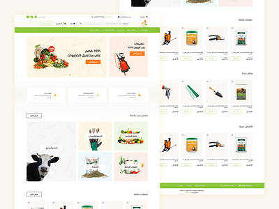 Andlos Store - Home Page agriculture ahmed agrma design shopping store ui user experience user interface ux