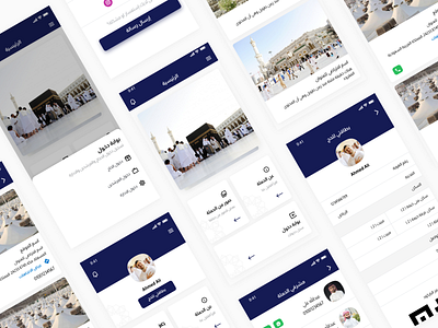 Abdul Hadi bin Roizen Co - App ahmed agrma app design hajj hajj app islam islamic mobile ui user experience user interface ux