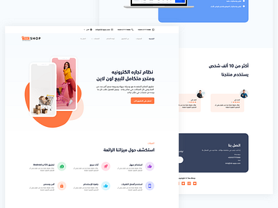 TEC SHOP - Landing Page