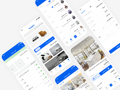 Souqrim App ahmed agrma app design mobile ui user experience user interface ux
