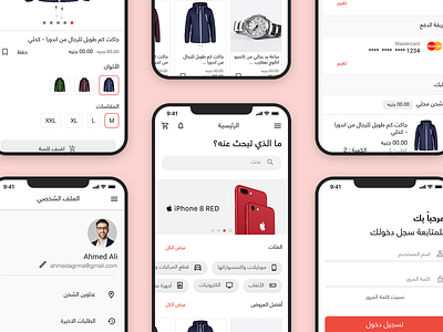 Shopping App app delivery design ecommerce mobile shopping ui ui ux uidesign uiux user interface ux