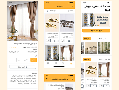 Souq El Rowaey App app design ecommerce mobile online store ui ui mobile user experience user interface ux