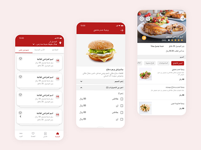 Food App Design app delivery design food food app mobile ui user experience user interface ux