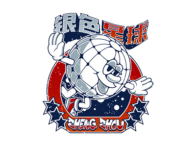 银色星球 LOGO