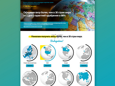 InfoVisa