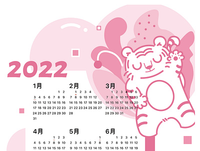 tiger calendar illustration graphic design illustration