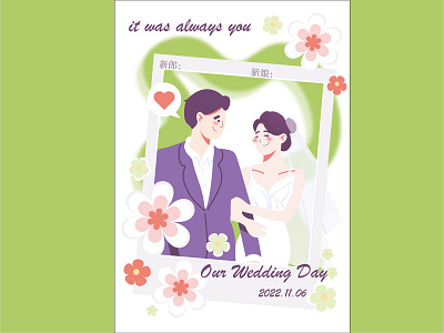 Wedding invitation illustration