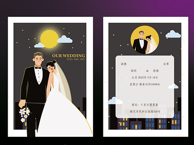 wedding invitation