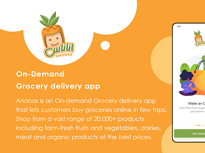 Ananas - On-Demand Grocery Delivery App food app food app ui grocery app grocery delivery app grocery online on demand on demand app