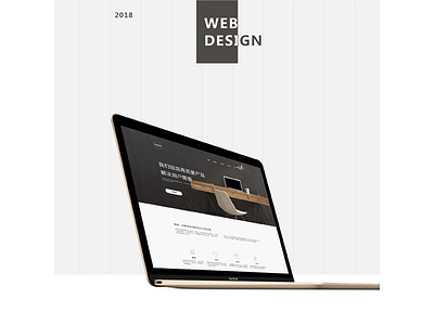Web ui 设计