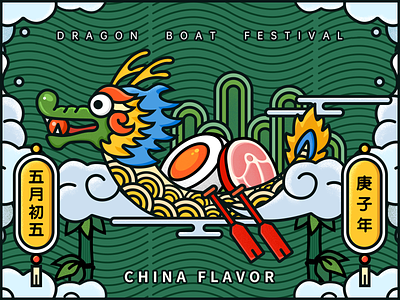 端午节 Dragon Boat Festival design illustration line