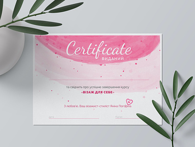 Certificate beauty beauty salon branding certificate creative design designer makeup polygraphy print design studio style vector