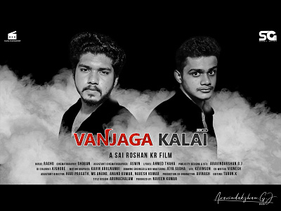 Poster Design for Pilot Film (Vanjaga Kalai)_03 aravindakshan.g.j design dribbble movieposter photoshop posterdesign