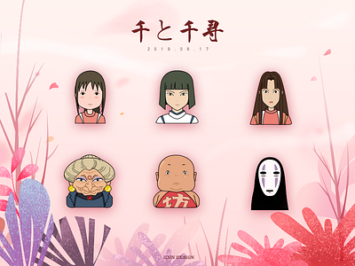 Spirited away icon design