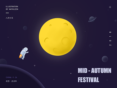 Moon Festival design illustration