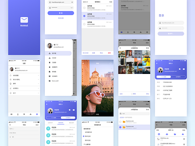 MoMail - mobile app design app mobile app ui ux