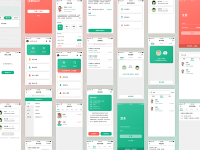 Qure Medical APP design medical mobile app ui ux