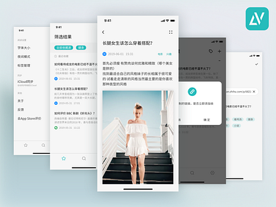 Your favourite articles collector app design mobile app ui ux