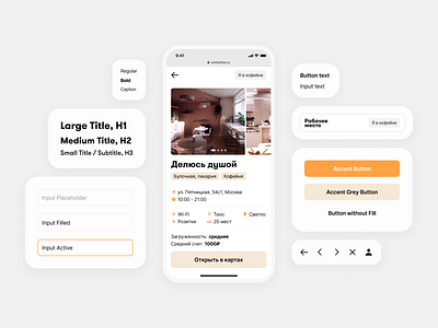 Workplace - UI Components and Typography app ui design system mobile mobile app mobile ui ui ui components