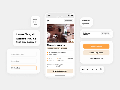 Workplace - UI Components and Typography app ui design system mobile mobile app mobile ui ui ui components