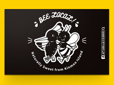 Bee Local illustration sticker design bee card sticker hooper illustration kinmen local old school style taiwan