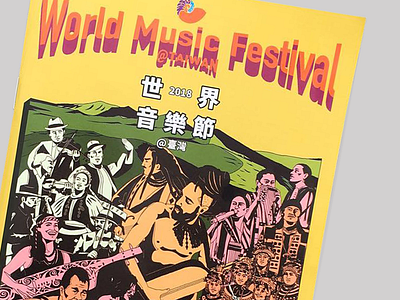 2018 World Music Festival @ Taiwan Visual Design festival illustration matzka mountain music music festival taiwan visual art webdesign world music yeman blues