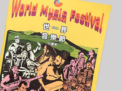 2018 World Music Festival @ Taiwan Visual Design