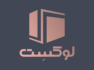 luxet logo logodesign