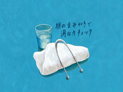 towel&glass Illustration / タオルとコップのイラスト drawing illustration painting sketch water イラスト スケッチ 絵の具