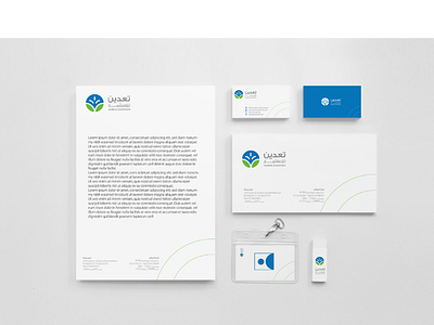 Taadeen stationery branding design icon logo